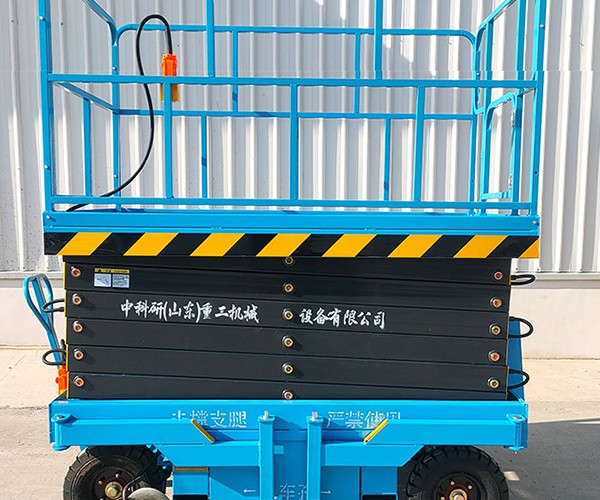 蒸湘自行走升降机